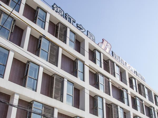 Jinjiang Inn Shanghai Hongqiao Hinge Qixin Road Exterior photo