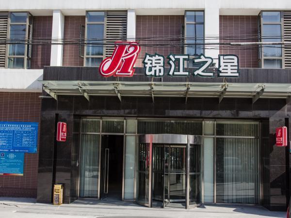 Jinjiang Inn Shanghai Hongqiao Hinge Qixin Road Exterior photo